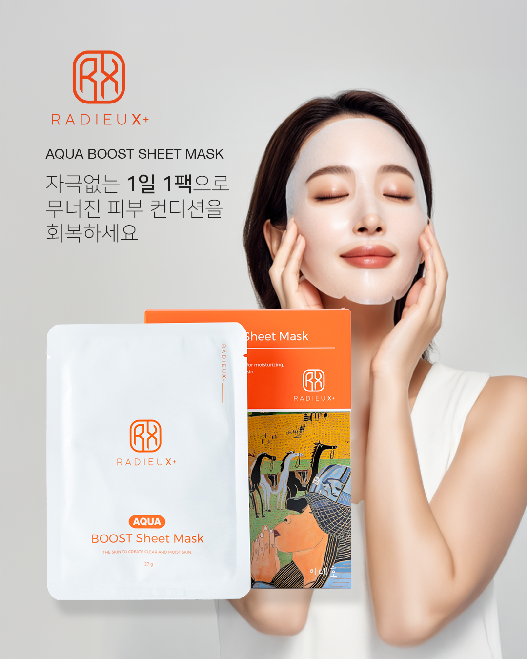 Aqua Boost Sheet Mask product image 11