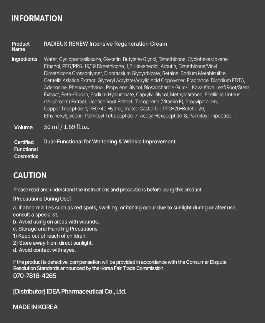 Intensive Regeneration Cream product image 10