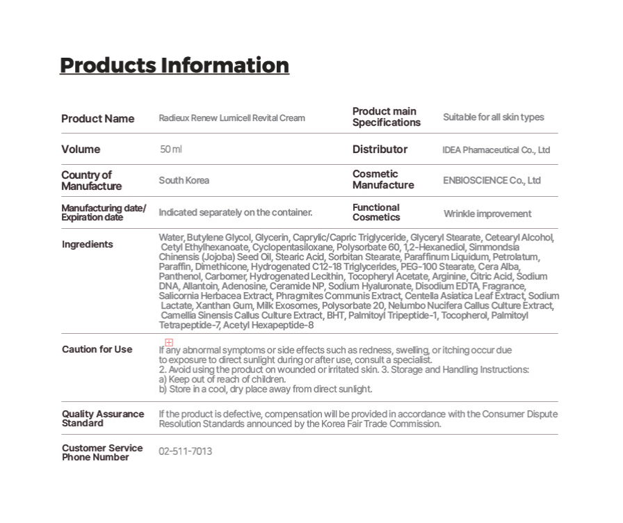 Renew Lumicell Revital Cream product image 13